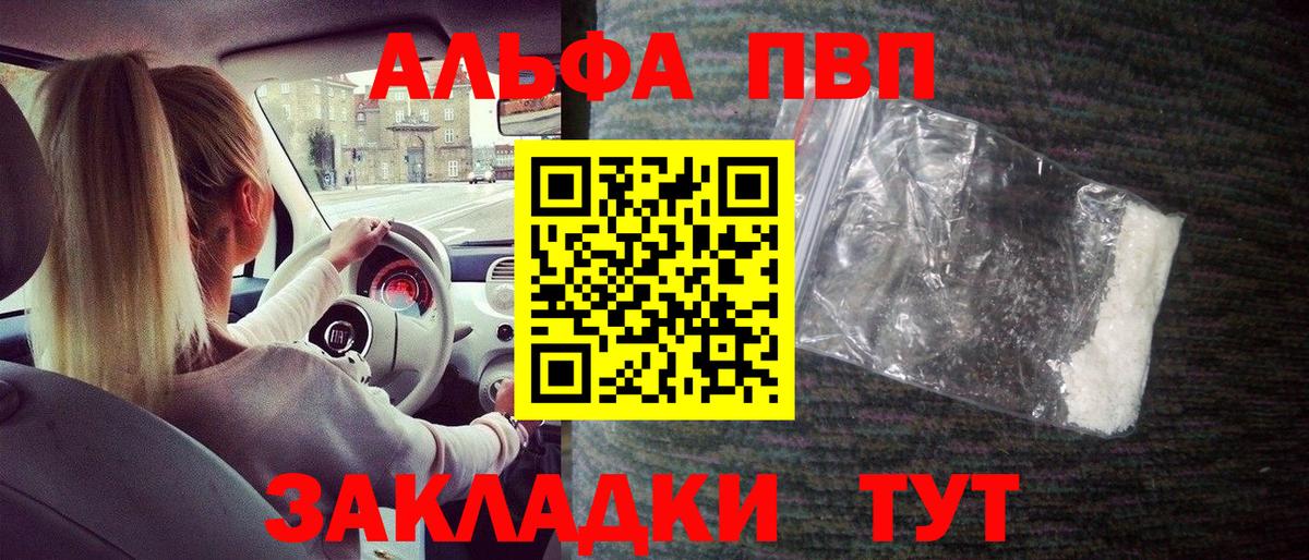 Керчь  A PVP крисы CK  Вход с VPN  APVP Соль  APVP  APVP VHQ 
