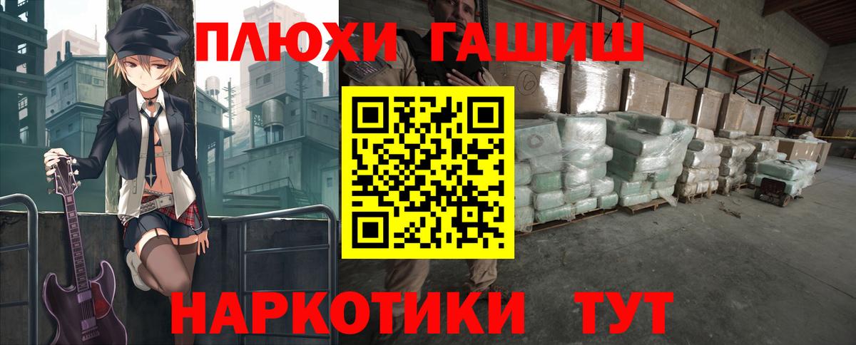 Гашиш Изолятор Керчь