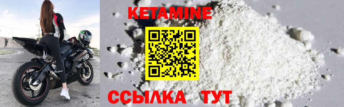 shop какой сайт  Кетамин ketamine  Керчь  Вход с VPN  КЕТАМИН ketamine 