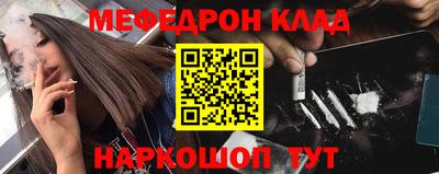 амфетамин Ярославль