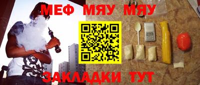 кокс Ярцево