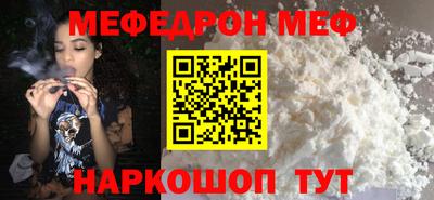 mdma Янаул