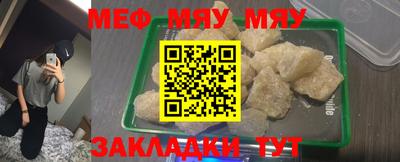 амфетамин Ярославль