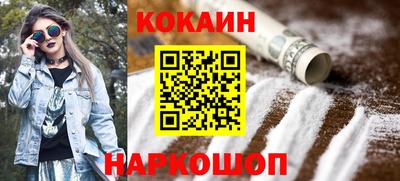 кокс Ярцево