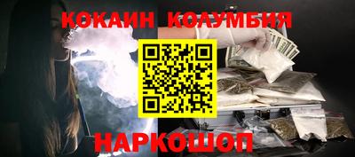 прущий лед Анапа