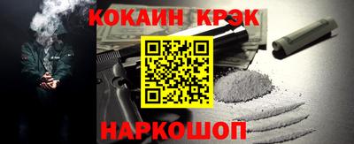 кокс Ярцево