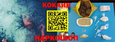 кокс Ярцево