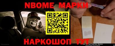 mdma Янаул
