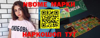 кокс Ярцево