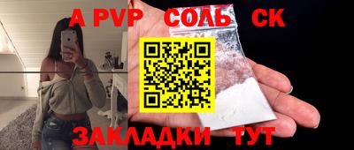 mdma Янаул