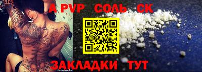mdma Янаул