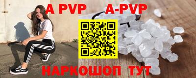 амфетамин Ярославль
