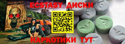 мяу мяу кристалл Анжеро-Судженск