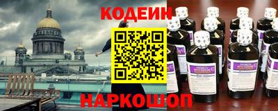 амфетамин Ярославль