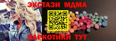 амфетамин Ярославль