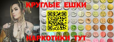 PSILOCYBIN Ангарск