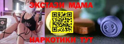 mdma Янаул