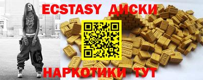 амфетамин Ярославль