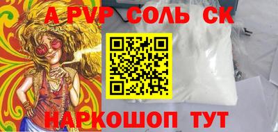 кокс Ярцево