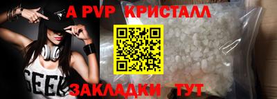 амфетамин Ярославль