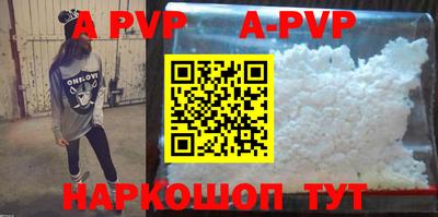 амфетамин Ярославль