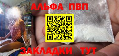 амфетамин Ярославль