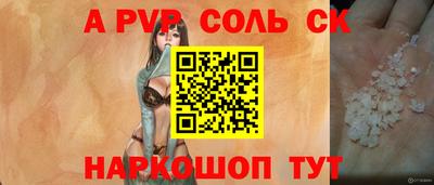 mdma Янаул