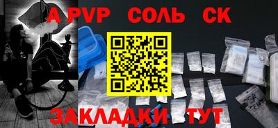 mdma Янаул