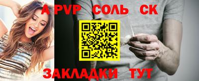 mdma Янаул