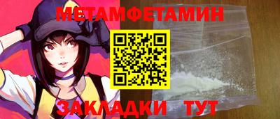 амфетамин Ярославль