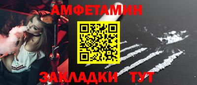 амфетамин Ярославль