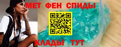 амфетамин Ярославль
