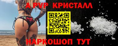 mdma Янаул
