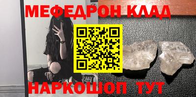 амфетамин Ярославль