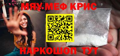 амфетамин Ярославль