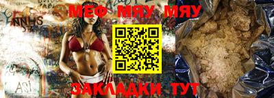 mdma Янаул