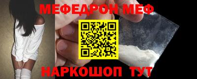 mdma Янаул