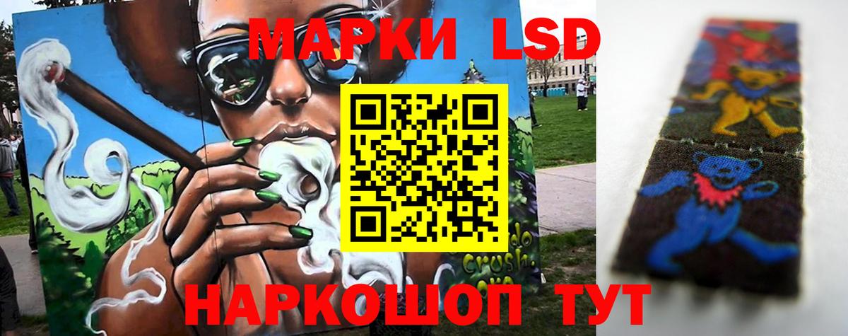 ГАШ Керчь