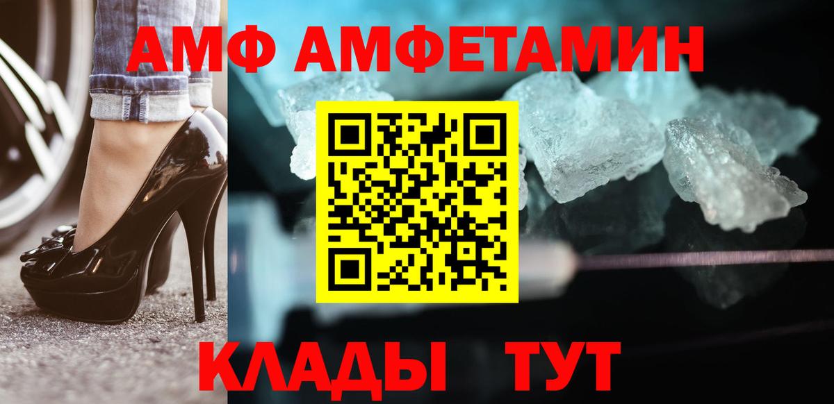 Керчь  Метамфетамин Methamphetamine  Вход с VPN 