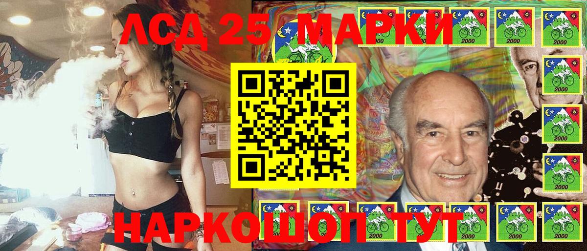 Наркотические марки 1500мкг  Наркотические марки 1500мкг  Керчь  Вход с VPN 