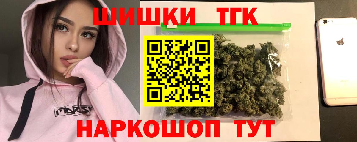Шишки марихуана LSD WEED Керчь