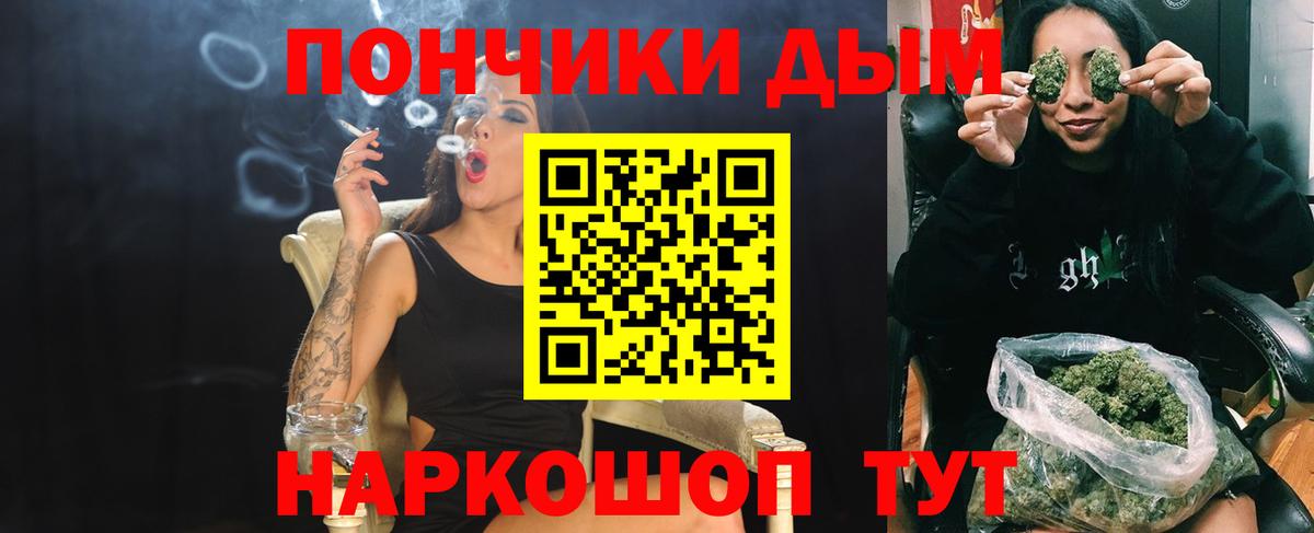 Керчь  Бошки марихуана марихуана  Вход с VPN  МАРИХУАНА сатива  Канабис White Widow 